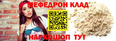 марки nbome Краснодар