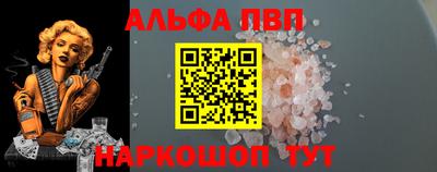 марки nbome Краснодар