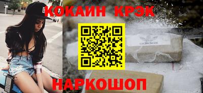 марки nbome Краснодар