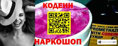 альфа пвп VHQ Краснознаменск