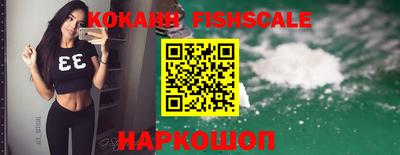 альфа пвп VHQ Краснознаменск