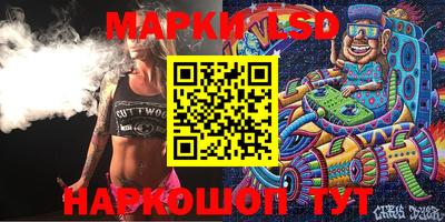 марки nbome Краснодар