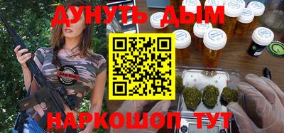 мяу мяу мука Краснокаменск