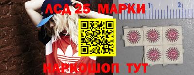 марки nbome Краснодар