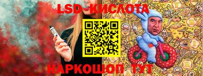 альфа пвп VHQ Краснознаменск