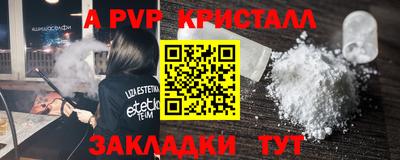 мяу мяу мука Краснокаменск