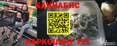 марки nbome Краснодар