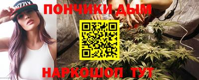 марки nbome Краснодар