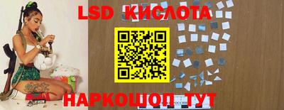 марки nbome Краснодар