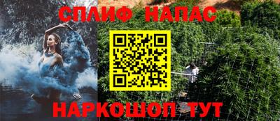 марки nbome Краснодар