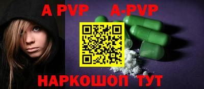 марки nbome Краснодар