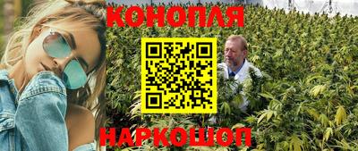 марки nbome Краснодар