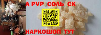 марки nbome Краснодар