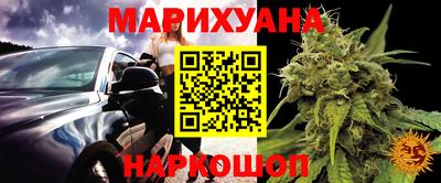 марки nbome Краснодар