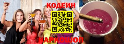 марки nbome Краснодар