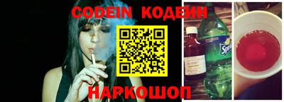 альфа пвп VHQ Краснознаменск