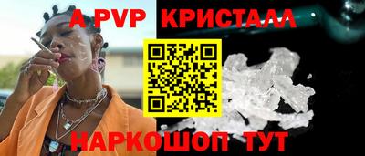 марки nbome Краснодар
