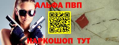 марки nbome Краснодар