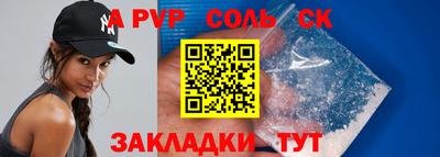 мяу мяу мука Краснокаменск