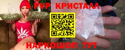 марки nbome Краснодар