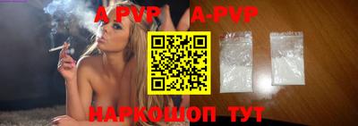 альфа пвп VHQ Краснознаменск