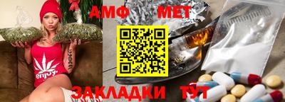 альфа пвп VHQ Краснознаменск