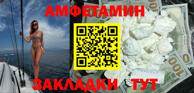 марки nbome Краснодар