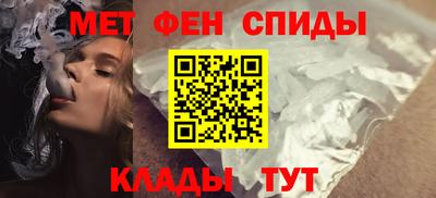 альфа пвп VHQ Краснознаменск