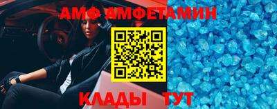 альфа пвп VHQ Краснознаменск