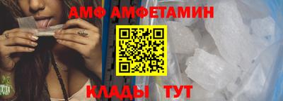 мяу мяу мука Краснокаменск
