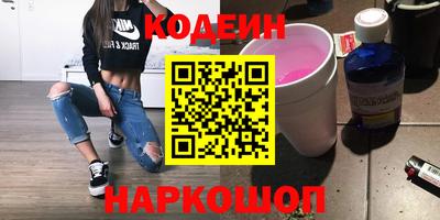 мяу мяу мука Краснокаменск