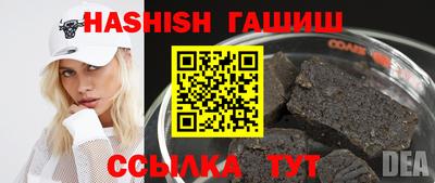 альфа пвп VHQ Краснознаменск