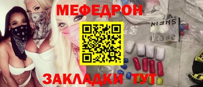 альфа пвп VHQ Краснознаменск