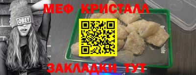 мяу мяу мука Краснокаменск