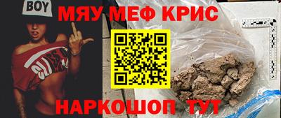 марки nbome Краснодар