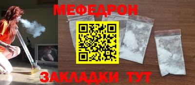 альфа пвп VHQ Краснознаменск