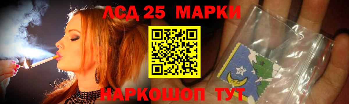 Калининград  LSD-25 экстази кислота  Лсд 25 экстази  ЛСД экстази ecstasy  Вход с VPN 