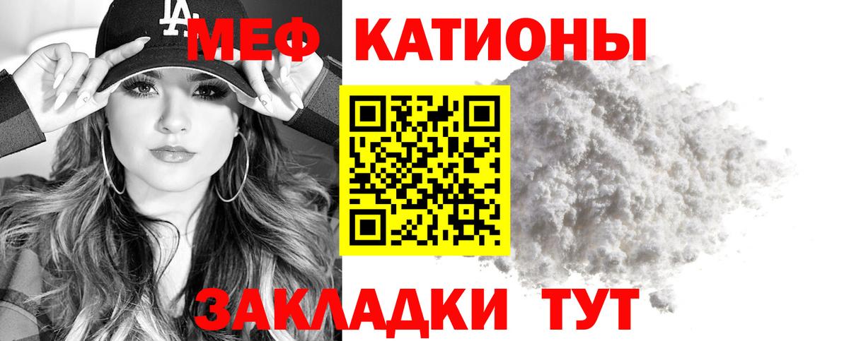 Марихуана  КОКАИН  Меф кристаллы  Вход с VPN  Калининград  Канабис  ГАШ 