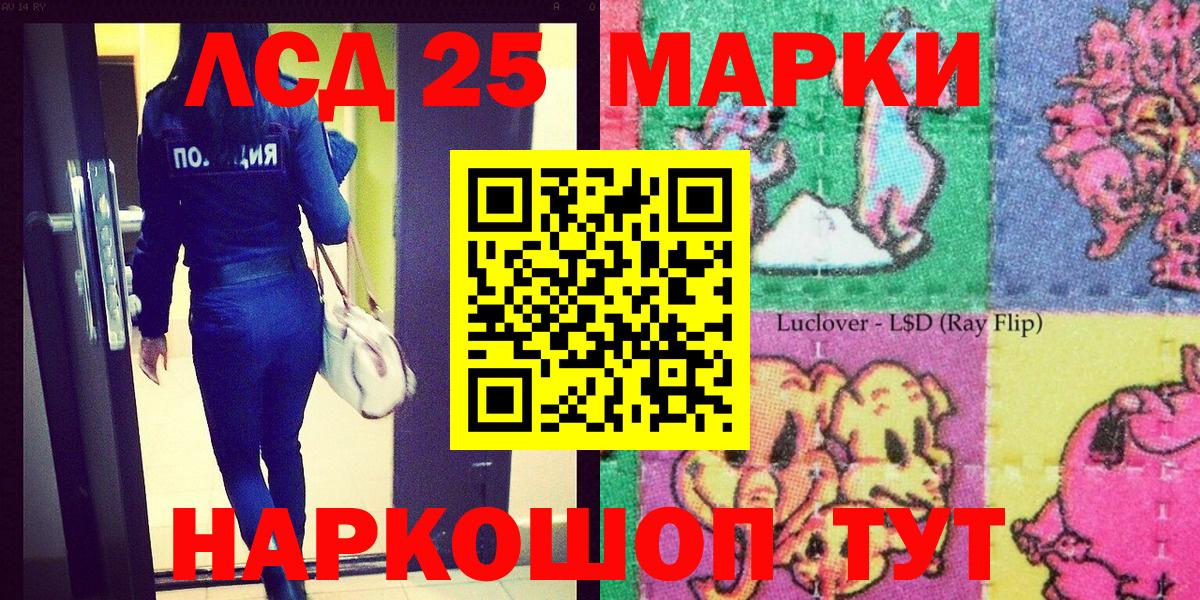 Марки N-bome 1,8мг Калининград