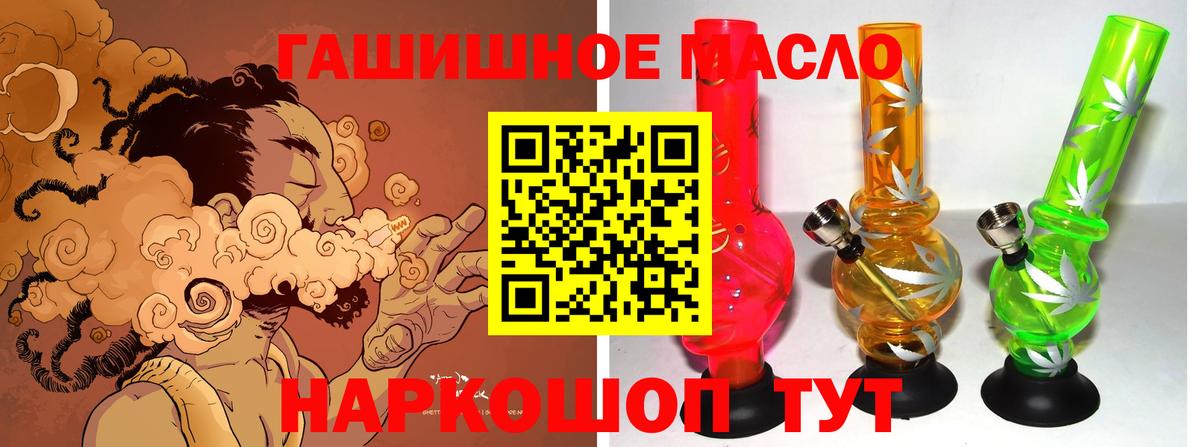 Дистиллят ТГК жижа Калининград